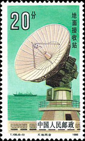 Satellite receiving earth station