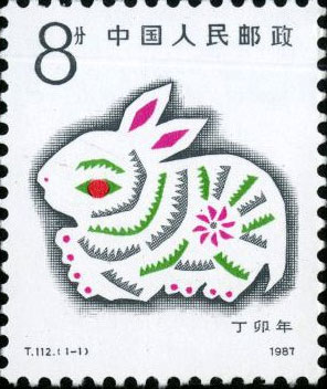 Ding-Mao Year (Year of the Rabbit)