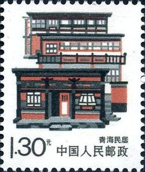 Qinghai Folk House