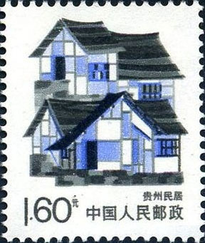 Guizhou Folk House