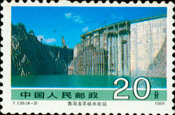 Qinghai Longyangxia Power Dam