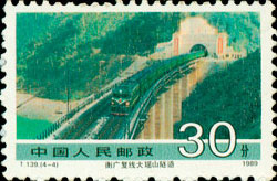 Dayang Mountain Railway Tunnel