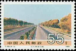 Expressway between Shenyang and Danian