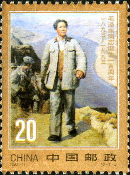 Mao Zedong in Northern Shanxi