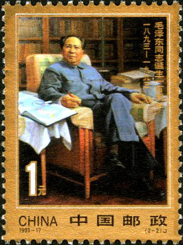 Mao Zedong in Zhongnanhai