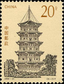 Zhenguo Pagoda in Kaiyuan Temple, Quanzhou