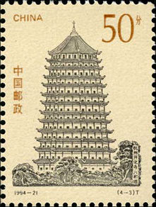 Liuhe Pagoda in Kaihua Temple, Hangzhou