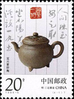 Ming Dynasty, Round Kettle with Three Feet