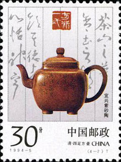 Qing Dynasty, Square Kettle with Four Feet