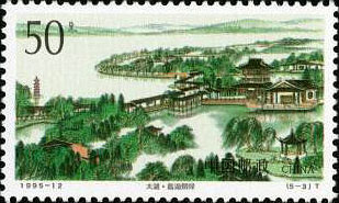 Green View of Li Lake
