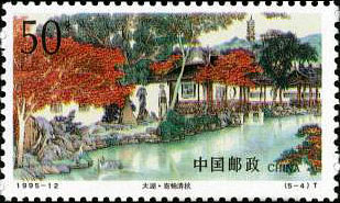 Scene of Jichang in Autumn