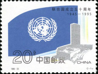 Flag and Building of UN