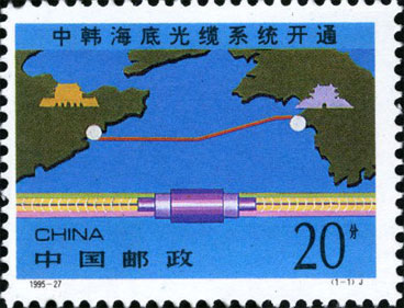 The opening of Submarine Cable between China and Korea