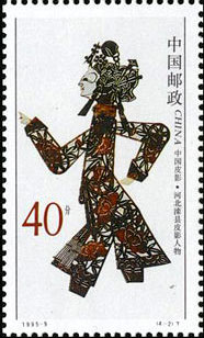 Leather-silhouette Figure in Luan county, Hebei