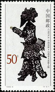 Leather-silhouette Figure in Xiaoyi, Shanxi