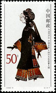 Leather-silhouette Figure in Dayi, Sichuan
