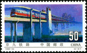 Beijing-Kowloon Railway