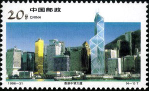 The Bank of China Building in Hong Kong