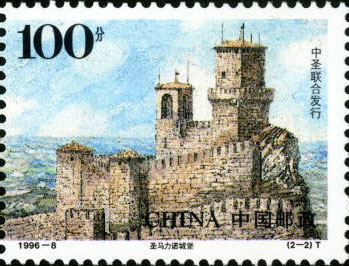 Castle of San Marino (right)