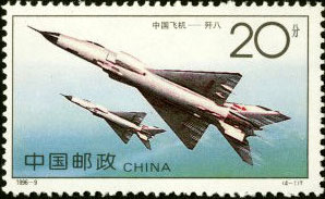 Chinese Aircraft: F-8