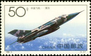 Chinese Aircraft: A-5