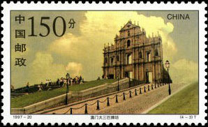 St. Paul's Ruins in Macao