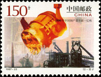 China's Steel Output Exceeds 100 Million Tons in 1996