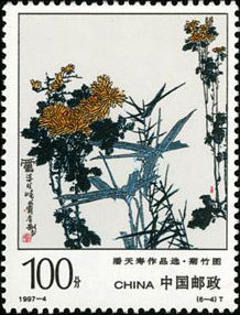 Chrysanthemum and Bamboo