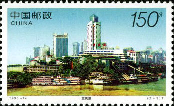 Chongqing Port