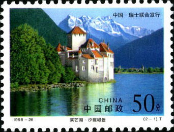 The Leman Lake and the Chillon Castle