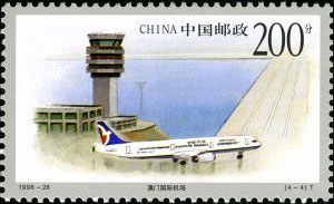 Macao international Airport