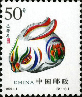 Jimao Year (Year of Rabbit)