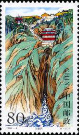 Fanyin Cave (vertical)