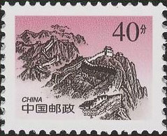 Jinshanling Mountain