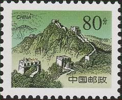 Mutianyu Great Wall