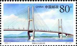 Tongling Highway Bridge over the Yangtze River