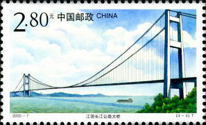 Jiangyin Highway Bridge over the Yangtze River