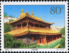 Big Golden Tile Palace