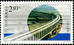 Aqueduct on Zhuanglang River