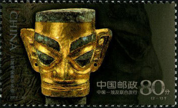 The Sanxingdui Gilded Mask