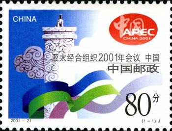 APEC China 2001