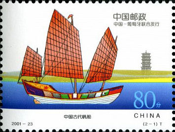 An Ancient Sailing Boat of China