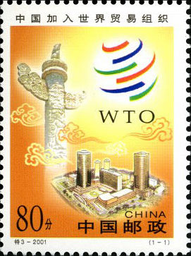 The Accession of China to the World Trade Organization