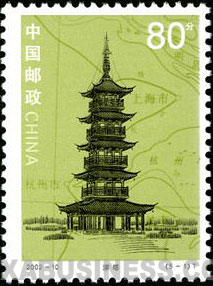 Maota Pagoda Lighthouse