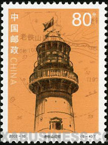 Laotieshan Lighthouse