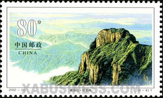 Guanyin Peak