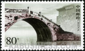 the Maple Bridge