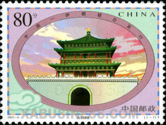 Bell Tower of Xi'an