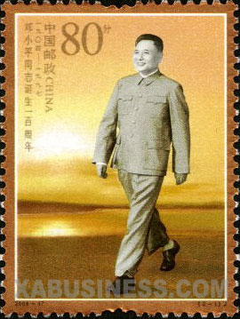 General Secretary of the Central Committee of the Communist Party of China