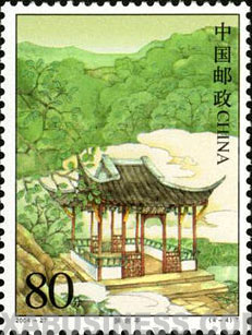 Zuiweng pavilion